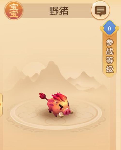 梦幻西游手游灵兽