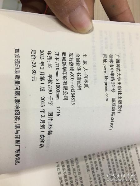 书籍正版和盗版的区别