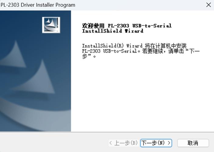 优越者usb转串口驱动