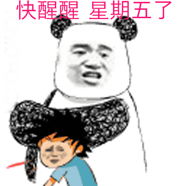骂醒懒惰人的话 骂醒懒惰人的话