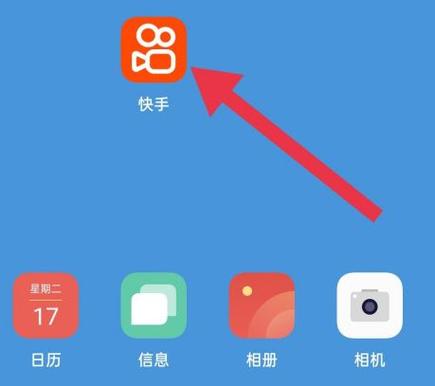 快手怎么没有全部关掉私信功能截图3