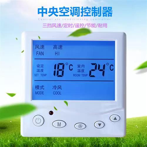 空调遥控器开关无反应是怎么回事截图3