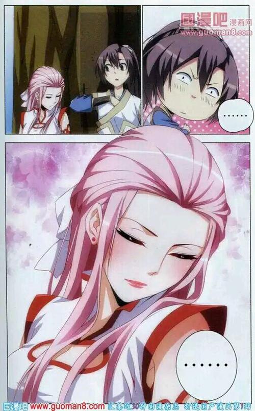为什么诛仙漫画没有了