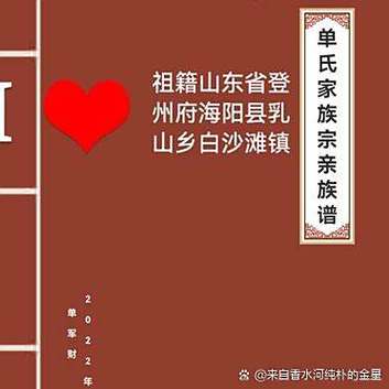 我从血脉族谱开始长生