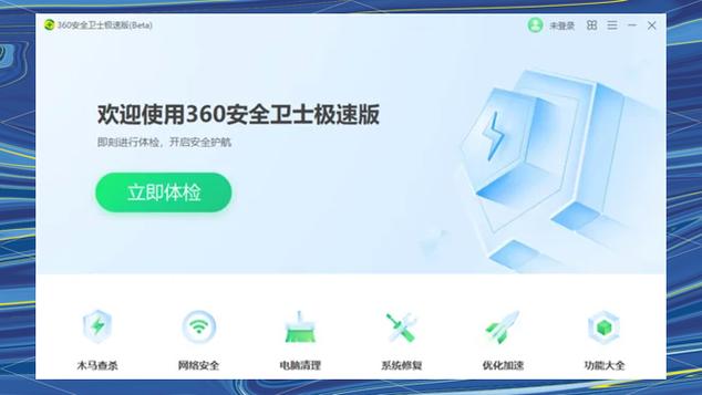 魅族mx6悬浮球怎么开