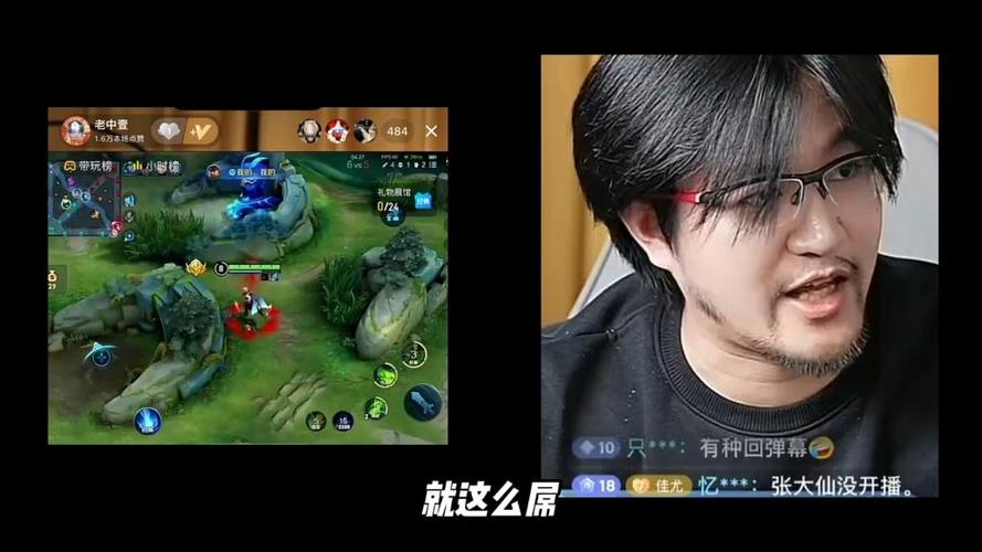 张大仙为什么不播王者荣耀截图3