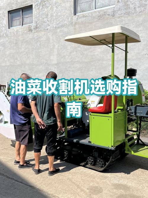 小型油菜收割机