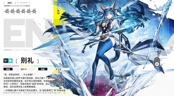明日方舟终末地破解版下载