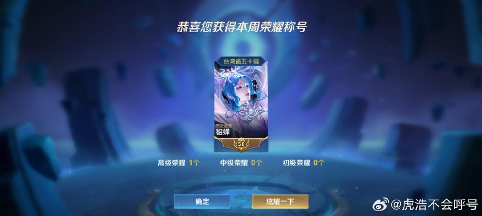 王者荣耀打一个金标要多久