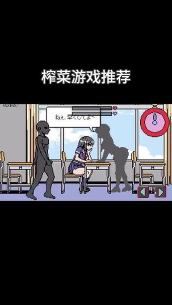 老师有点不对劲游戏安卓像素攻略