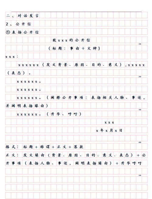 ico格式是什么意思啊截图2