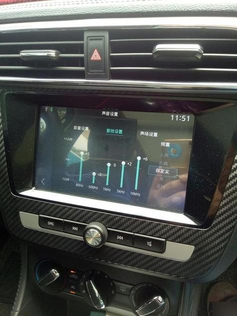 名爵6音效设置怎样最好截图3