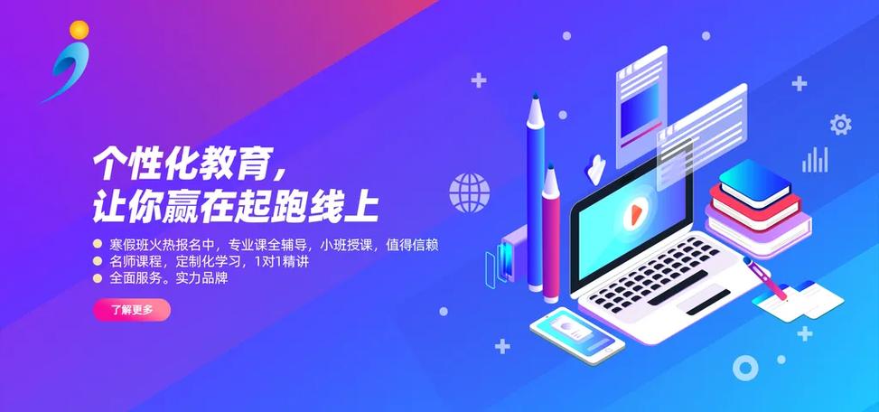 起跑线官网