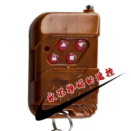 卷帘门遥控器app下载