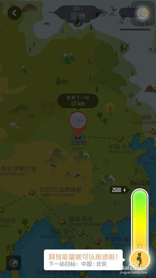 赠送的能量多久消失