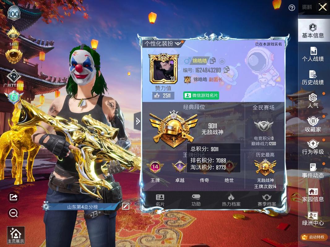战神驴画质2.0点评