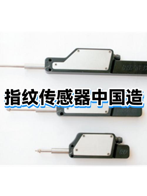 手机指纹传感器坏了多少钱能修?