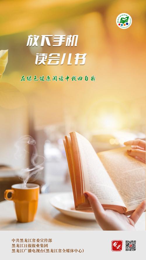 oppo阅读去广告截图3