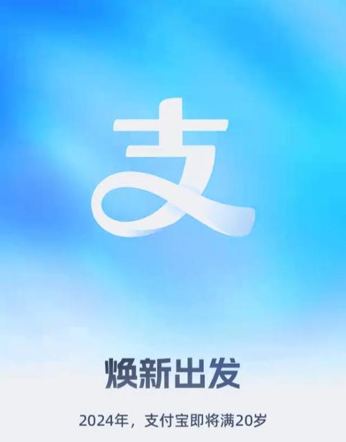 支付宝小目标满了咋办