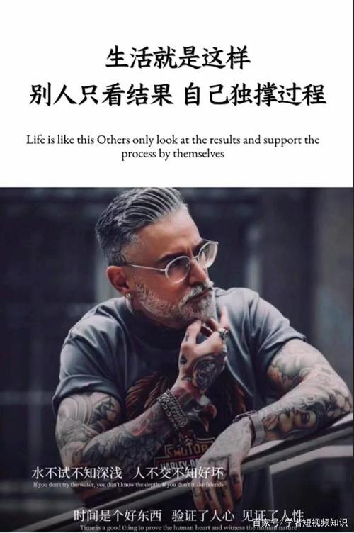 有品位的男人发朋友圈