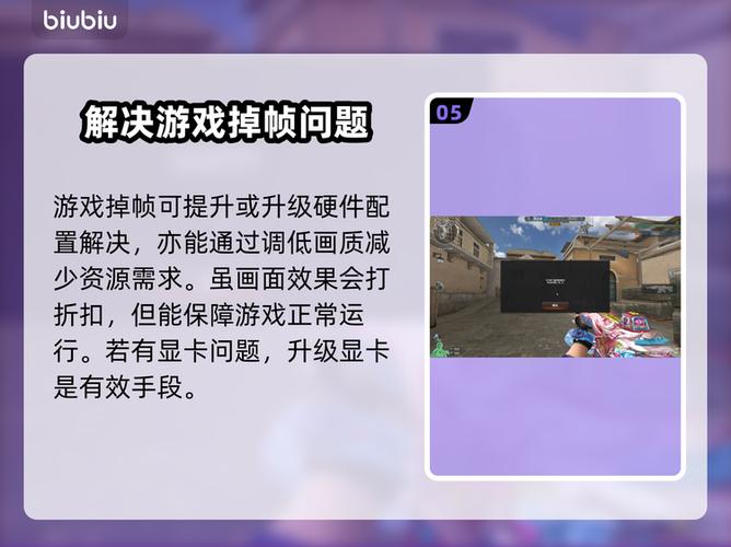cf一直卡屏简单解决方法