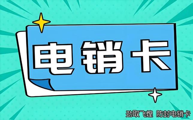 办电话卡多少钱