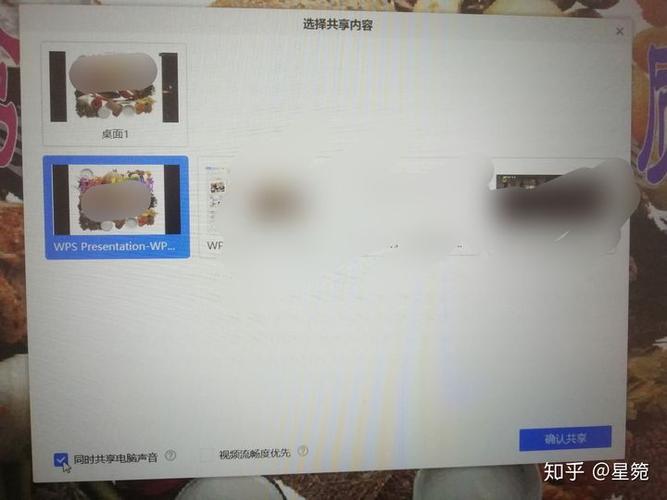 腾讯会议看不到对方视频