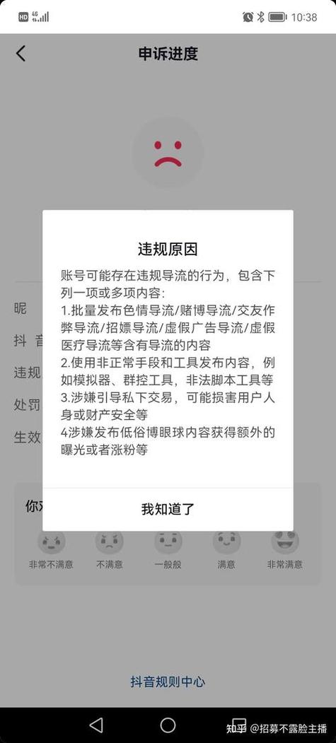 什么叫禁言