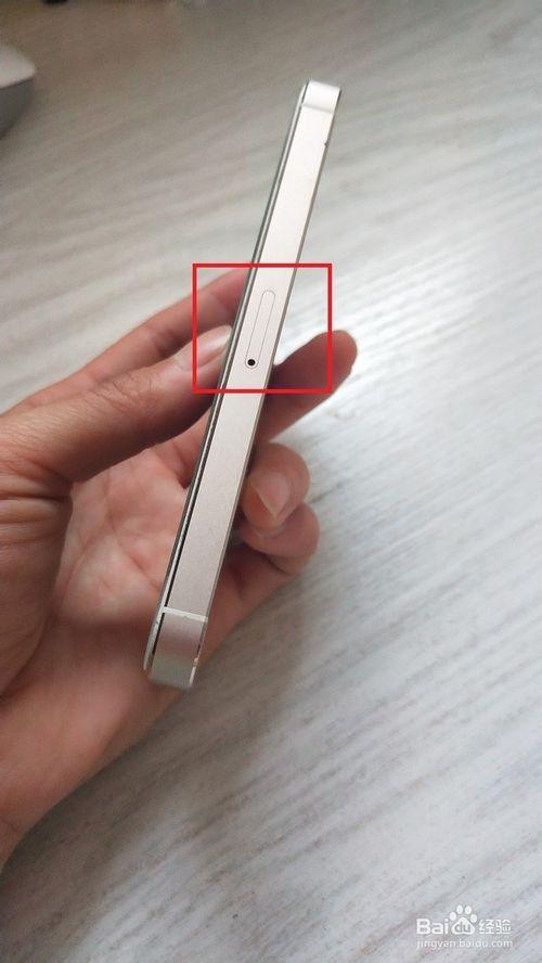 手机卡卡在手机里拿不出来