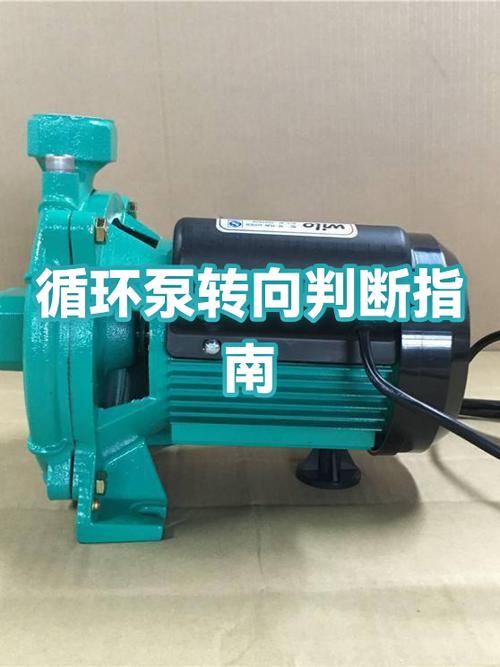 循环泵是一直老转吗