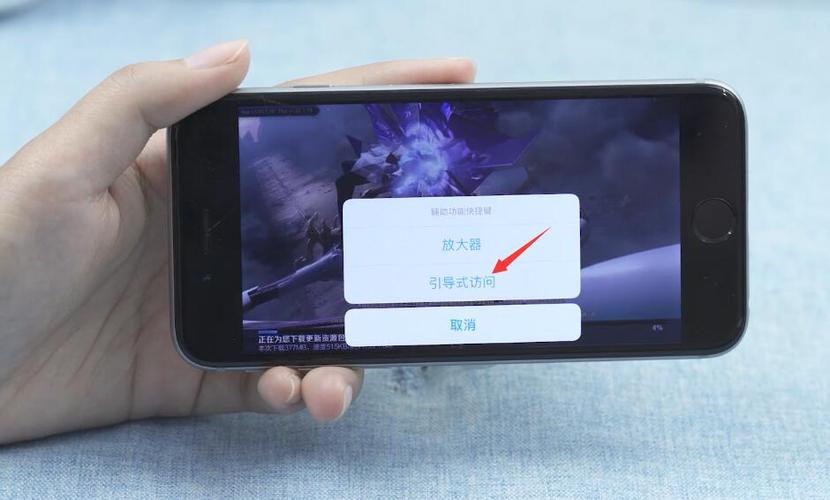 iphone吃鸡如何关闭下拉菜单