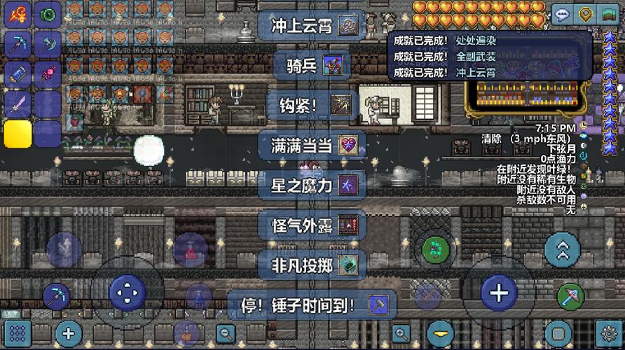 泰拉瑞亚存档大全1.4