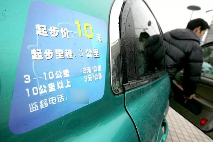 杭州出租车计价标准2023最新