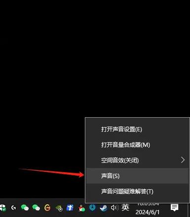 绝地求生调大脚步声截图1