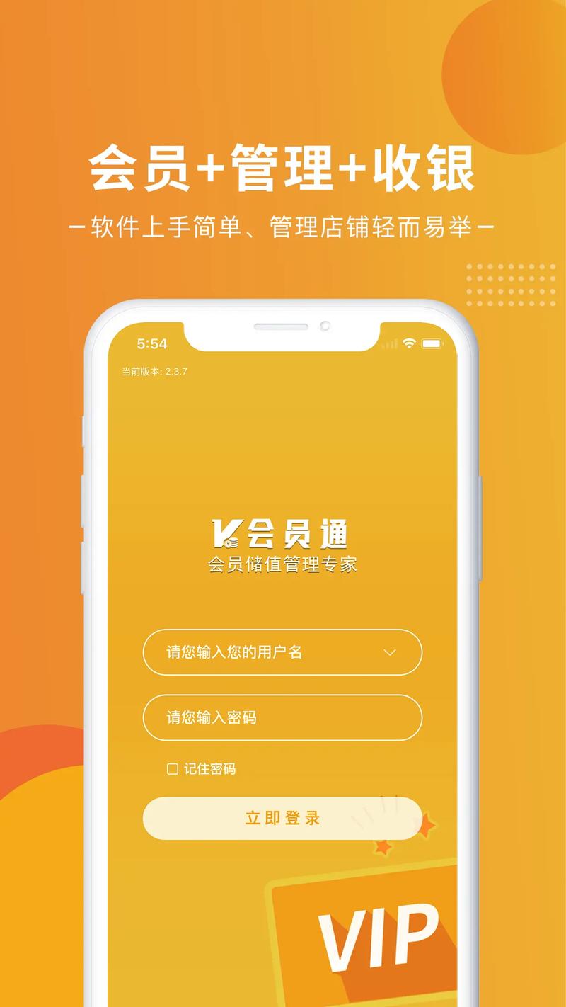 怎么登录别人的爱奇艺会员