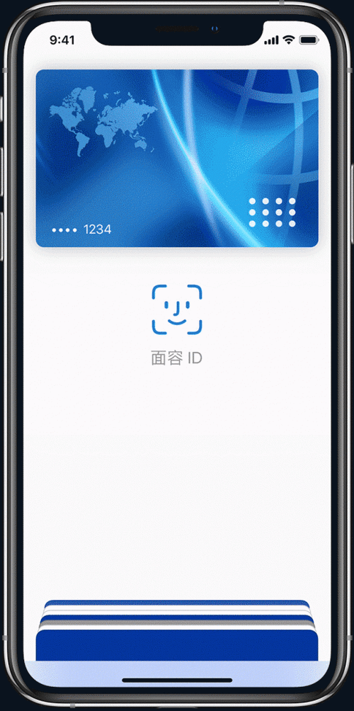 苹果app store面容怎么弄