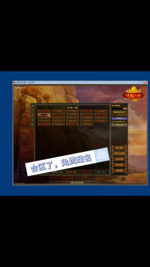 CF如何白嫖改名卡