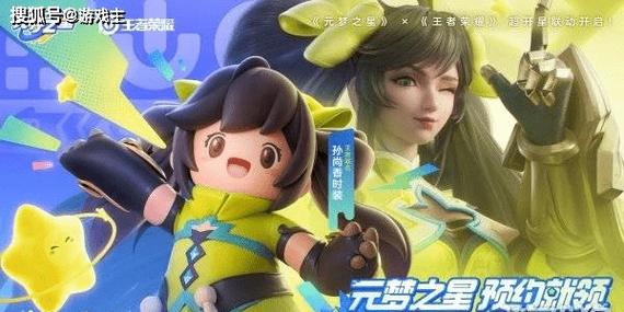 元梦之星怎么跳过实名