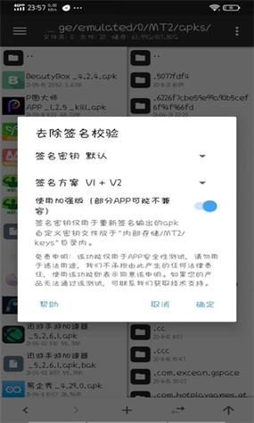 免费获取注册码