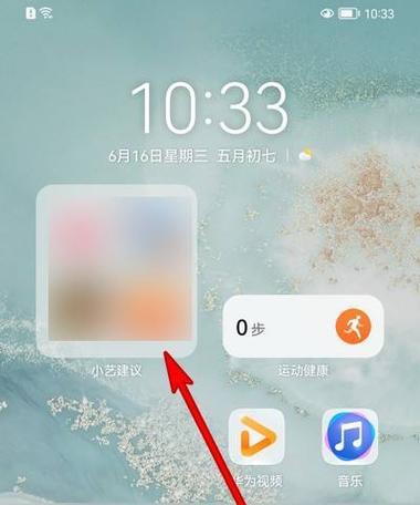 华为怎么用小艺解锁屏幕