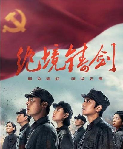 云南卫视今晚电视剧