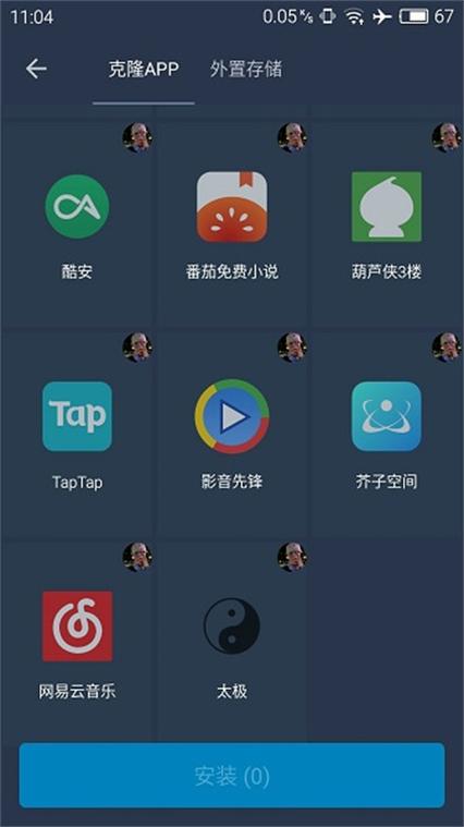 游戏辅助框架免root2021截图2