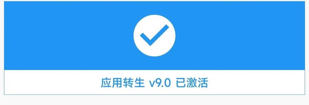 游戏辅助框架免root2021截图3