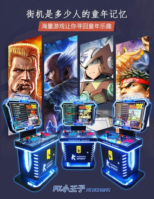 小游戏免广告神器