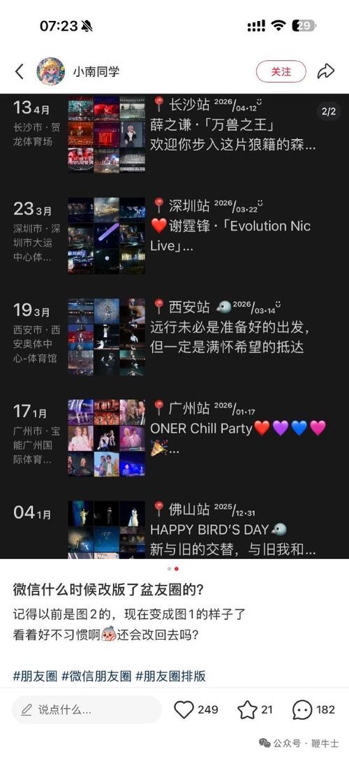 腾讯客服已升级什么意思