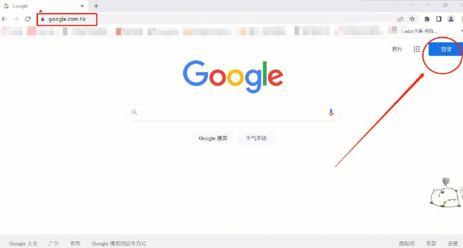 谷歌账号怎么实名认证