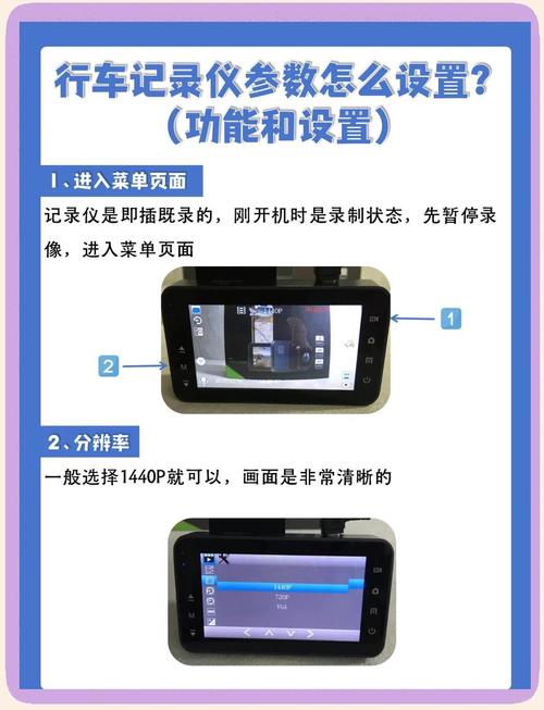 先科SAST1286W设置步骤详解