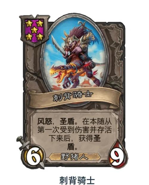 随从怎么培养
