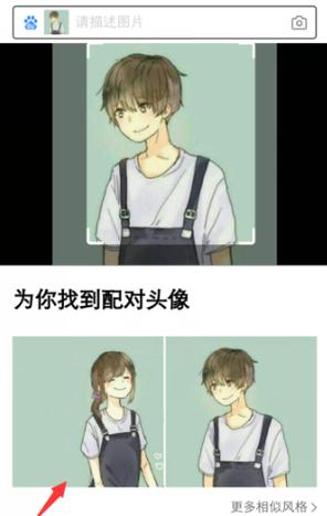 怎么鉴别是不是情头