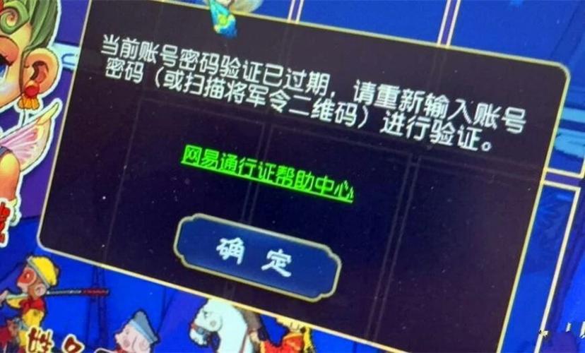 梦幻西游登录不进去